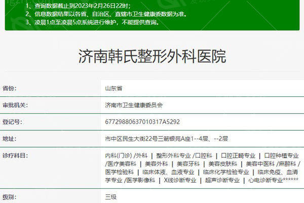 贵州华厦眼科医院好不好？价格实惠疗效好，医生可靠口碑是不坑人的眼科
