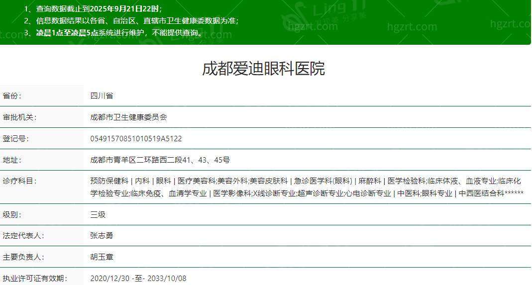 赣州普瑞眼科医院怎么样？全飞秒设备+专家团队，近视手术硬核可选