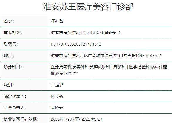 苏州光明眼科医院收费贵吗？青光眼、白内障手术费用清单
