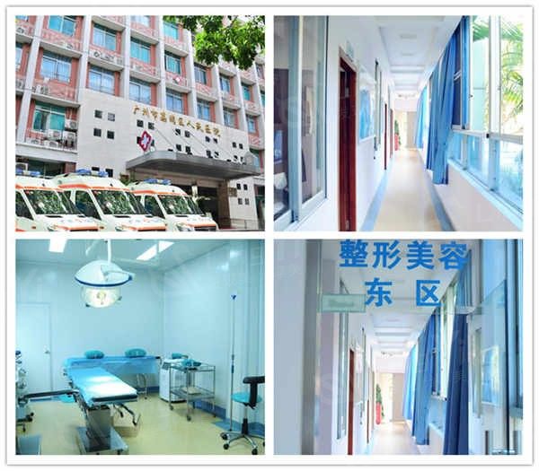 广州市荔湾区人民医院美容科环境