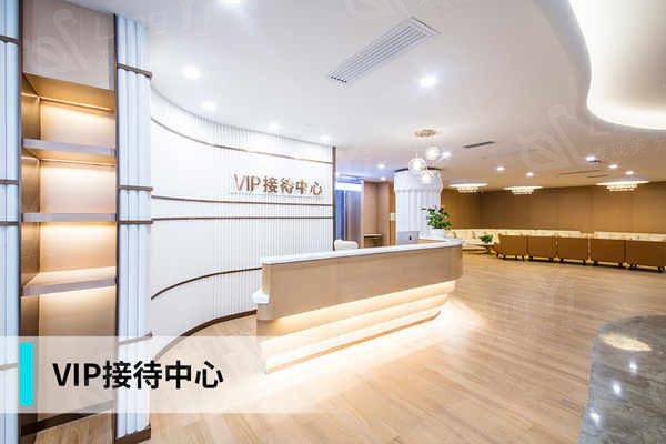 广州紫馨整形外科医院vip中心