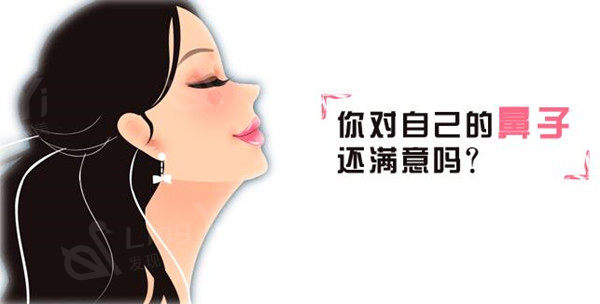 注射隆鼻