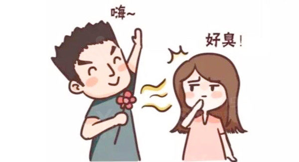 腋臭和狐臭的区别