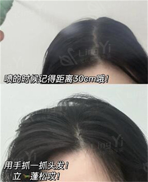 头发蓬松喷雾对头发有伤害吗？