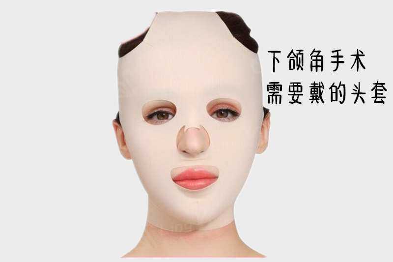 整形头套