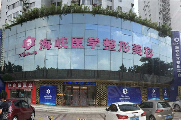 广州广大整形和广州海峡哪个好?都是正规靠谱口碑好的整形医院-整形资