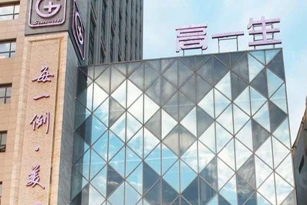 西安高一生美容医院正规吗？医院优势项目眼部、鼻部还可做磨骨