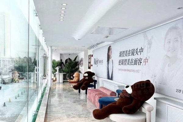 哈尔滨瑞丽整形医院价目表介绍