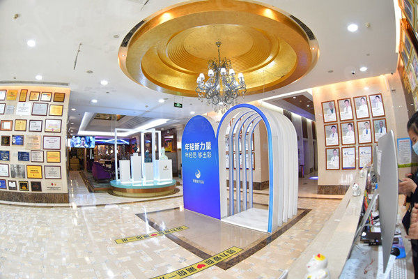 北京丽都医疗美容医院