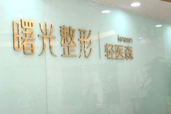 徐州曙光整形余海龙医生做双眼皮怎么样？术后气质自然来看技术优势