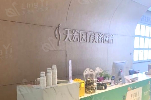 石家庄天宏医疗美容做腰腹吸脂怎么样?术后腹部平坦腰线立显技术好