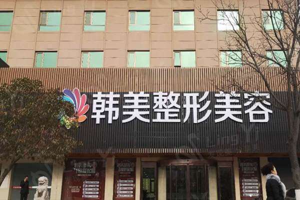 该院在整形美容领域拥有着的技术和设施,医师团队也是经过多年的实战