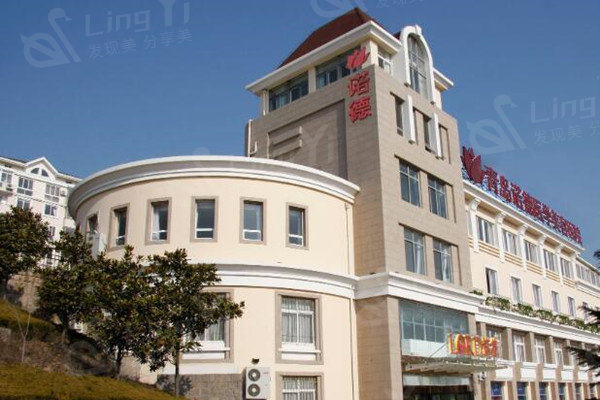 青岛诺德整形外观
