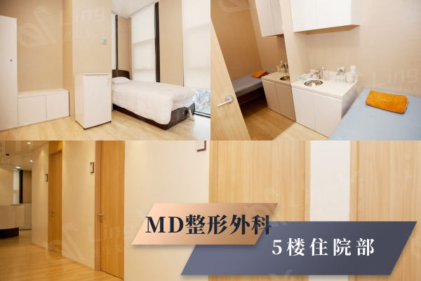 韩国MD整形外科医院