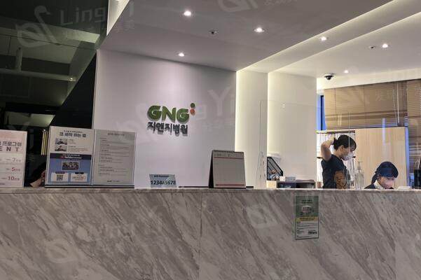 韩国GNG整形外科医院前台