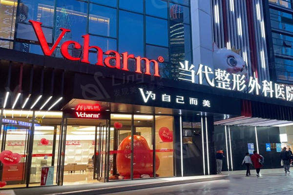 重庆当代整形医院口碑怎么样？当代整形医院的口碑/收费价格表都有哦