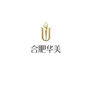 合肥华美整形外科医院