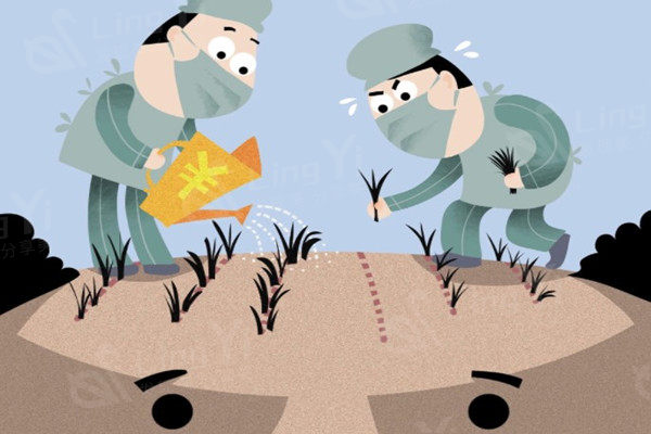 西安青禾初植发医院植发收费价格表
