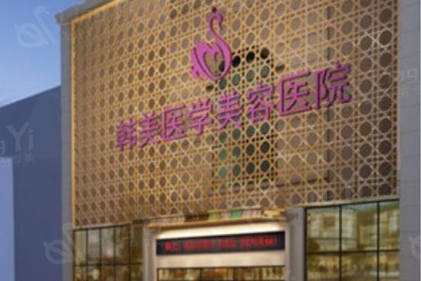 西宁整形医院排名前三的