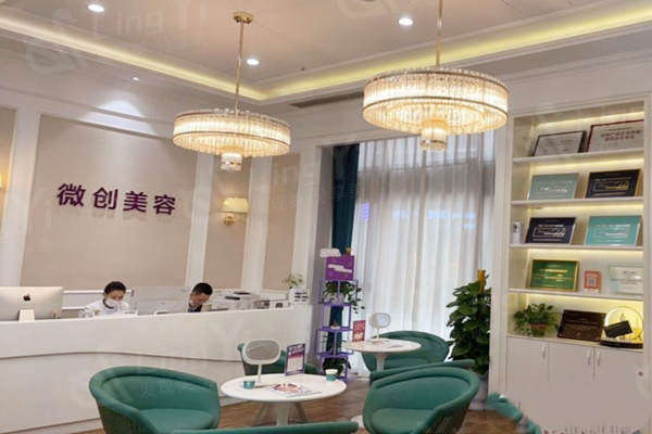 重庆万州华美紫馨整形医院微创美容