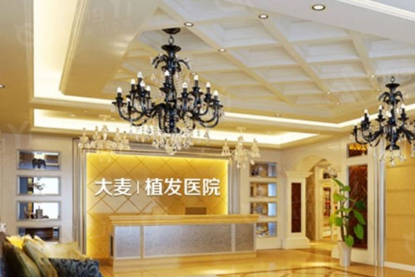 成都植发医院哪家好？成都大麦植发医疗连锁医院排名前一