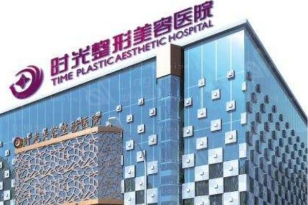兰州时光整形美容医院怎么样