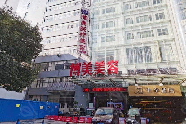 昆明博美整形医院是正规医院吗？是正规的整友口碑评价好
