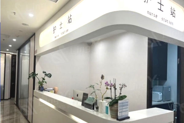 北京加减美美容护士站
