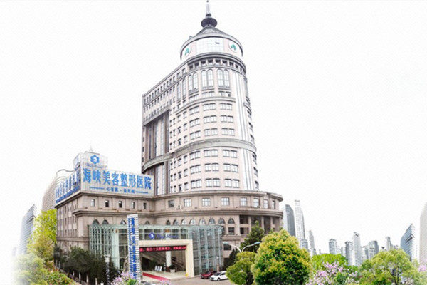 济南海峡植发医院收费贵吗？发际线/眉毛/头顶加密/植发等价格汇总