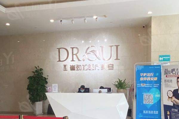 合肥崔劲松整形医院怎么样？靠谱吗？查实才明白口碑评价赞