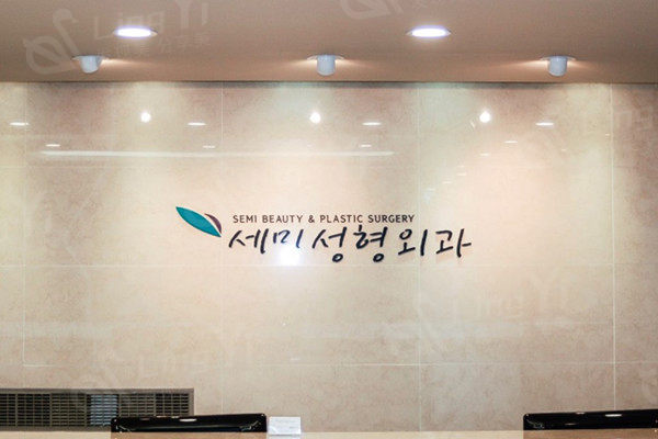 韩国双眼皮改单眼皮力推韩国世美整形外科,朴相炫院长技术赞术后贼自然