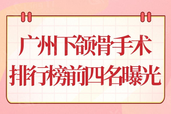 清新粉色开学新学期好物清单手账公众号推图.jpg