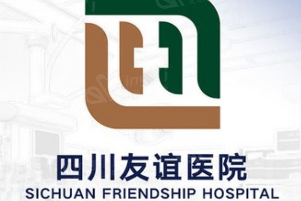 四川拇指外翻手术哪个医院好？据说四川友谊医院马懿和刘禄医生技术实力好