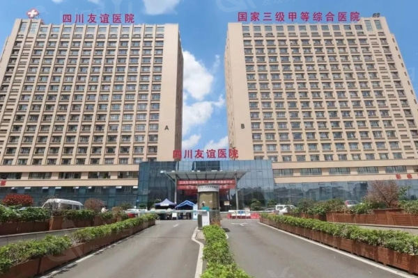 四川拇指外翻手术哪个医院好