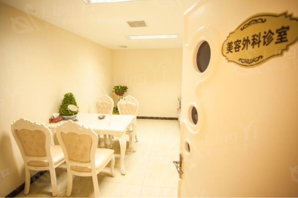 北京紫洁俪方医疗美容医院怎么样