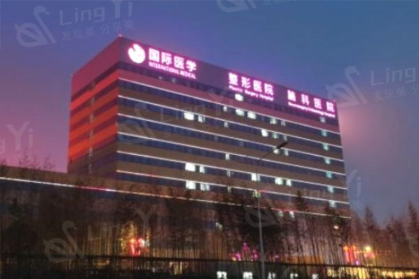 西安医学整形医院怎么样?看过他家的拉皮/轮廓/眼鼻胸整形技术便知