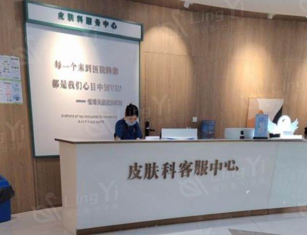 成都恒博天姿医疗美容医院怎么样