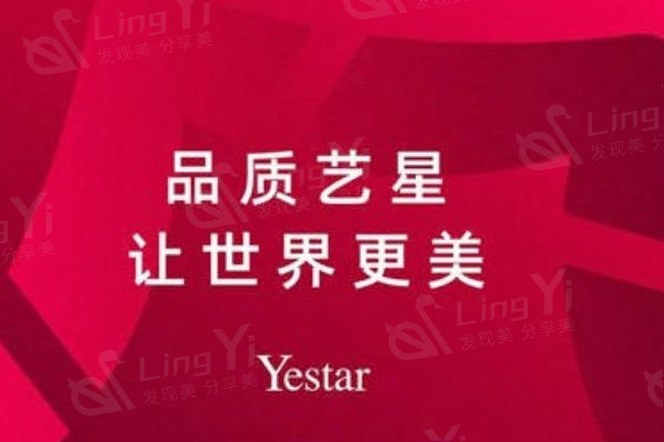 武汉艺星做鼻子怎么样