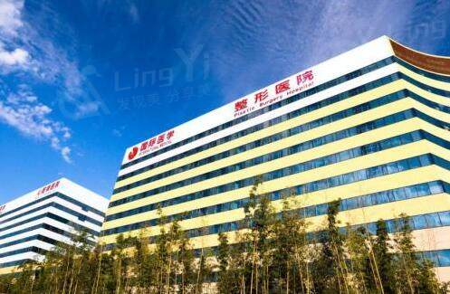 西安医学中心医院整形美容科外景图