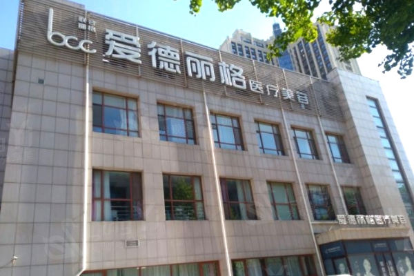 大连爱德丽格修复眼睛咋样?综合刘志刚和王香平重睑术便知术后眼型自然技术好