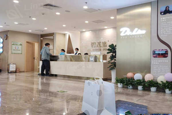 北京碧莲盛植发