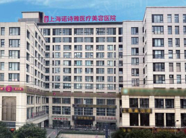上海诺诗雅医疗美容医院技术如何？