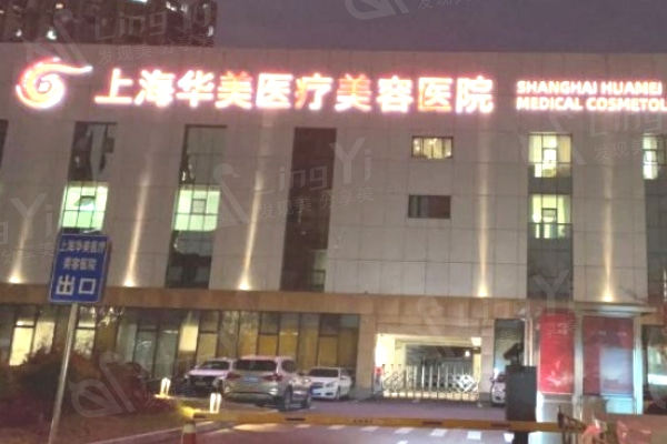 上海华美李健院长做的肋骨鼻怎么样?鼻梁挺拔自然、鼻头圆润小巧浑然天成