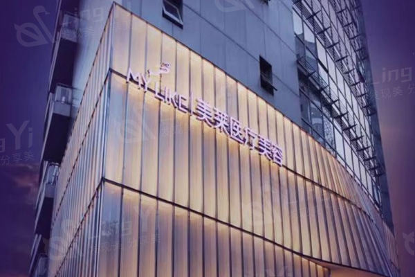 北京美莱王志强脂肪填充怎么样?术后重塑面部轮廓、自然呈现身体曲线美