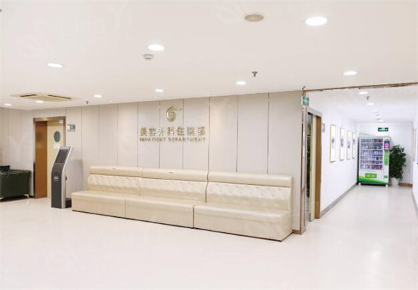 上海华美环境