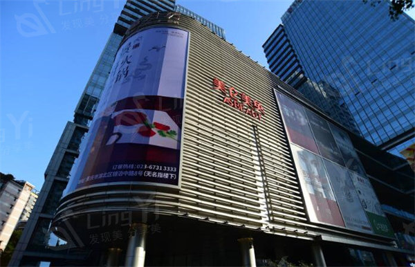 重庆美仑美奂价格表