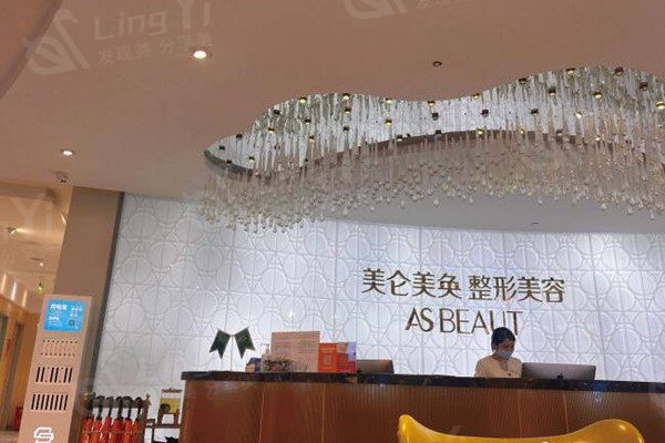 重庆美仑美奂和华美哪个好？从优势特色及收费标准来pk