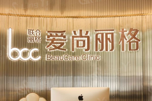 上海爱尚丽格眼修复技术怎么样？杜园园眼修复技术实力嘎嘎好