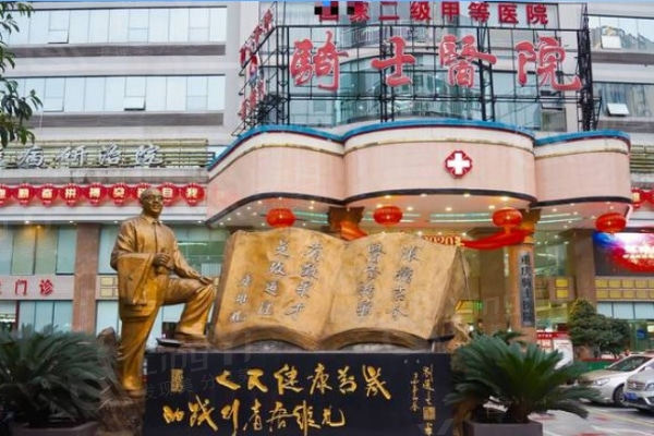 重庆骑士医院疤痕科修复好不好?看过医生技术便知去妊娠纹/肥胖纹/疤痕等成效好