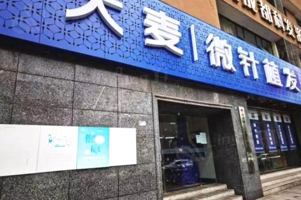 成都大麦植发3000毛囊多少钱?一览大麦植发价格表除了实惠技术更好